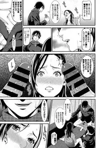 [Syuuen] Ao no Yokubou