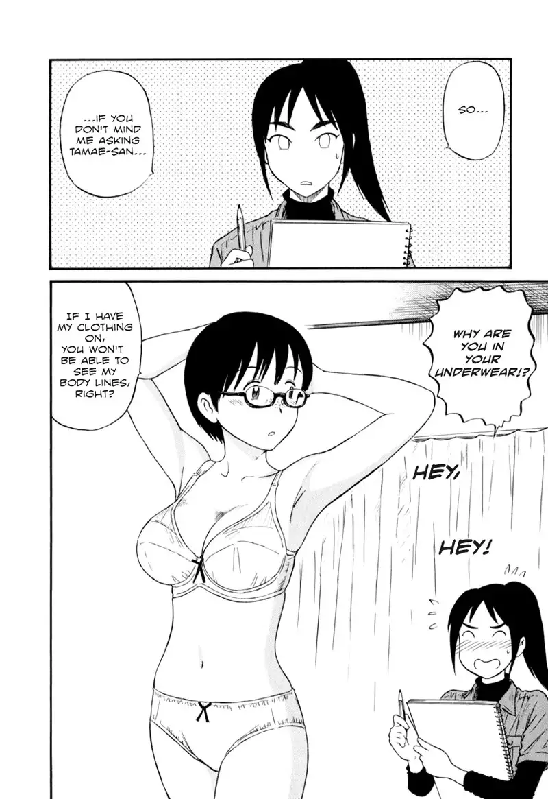 Assistant Denki Keika C2