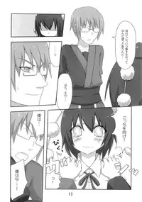 (CT15) [7cm (nase)] Shinbun Shoujo (Touhou Project)