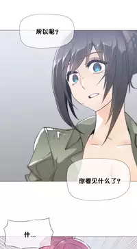 HouseHold Affairs 【卞赤鲤个人汉化】1~29话（持续更新中）