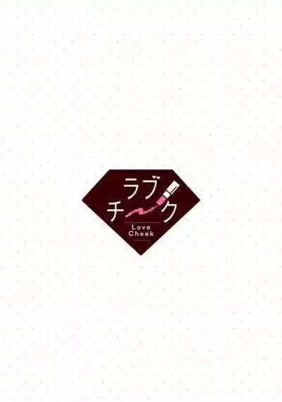 [Narada Daiwa] tenseimajyowa ryuuzokuno mamonosamani kakowaremasu | 转生魔女被魔龙金屋藏娇了 1-4 [Chinese] [莉赛特汉化组]