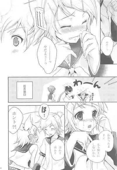 Amanatsu Romance