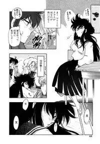 [Itou Nao] First Ace