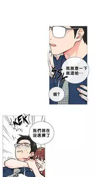 [The Jinshan] Sadistic Beauty | 虐美人 Ch.1-51[Chinese] [17+沒有漢化]