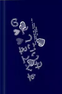 (C88) [Giselle (Rinkoyo)] Subete o ○○ no Sei ni Shite (Free!)