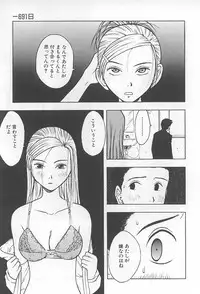[Uramac] Hana -Uramac Sakuhinshuu-