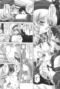 Action Pizazz DX 2014-09