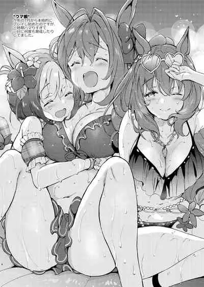 くりもものおまけ2021winter