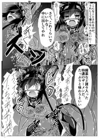 [ULTRA ONE (Zest)] Hanyou Mesu, Genzai Reiryoku Chuushutsuchuu