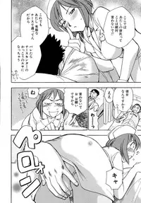 [Chiba Dirou] Work Work Oneesan