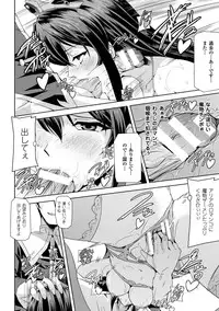 [Anthology] Heroine Pinch Vol. 13 [Digital]