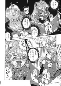 (C50) [Moriman Shouten (Various)] Katze 14 (Neon Genesis Evangelion)