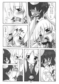 (SC35) [Yuugen Jikkou (Gonzaburou)] Gecchi Yuuto (Touhou Project)