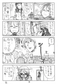 (COMIC1☆2) [Junpuumanpandou (Hida Tatsuo)] GLASSES 00 (Mobile Suit Gundam 00)