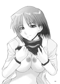 [UNI MATRIX ONE, MGW (Isou Doubaku)] RFG (Green Green)