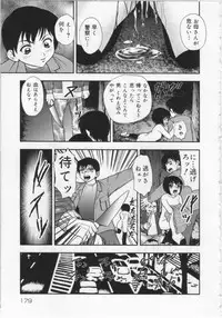 [Yoshino Shiho] Kinshin Youmaku Naburi