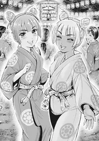 [Yukihiro Oosugi] Aruki Miko Kyuubi Vol 01 [Digital]