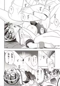 [Studio Wallaby (Various)] G-On Scramble! (G-on Riders)