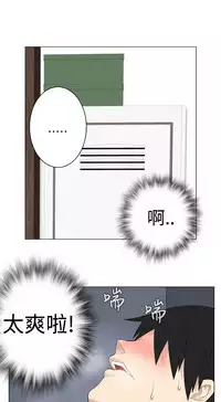 [SOSO] Franken Jo 为爱而生 法兰克赵 Ch.1~26 [Chinese]中文