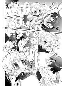 [88scones (Sakaki Tsui)] Otouto Spy to Himitsu no Shachoushitsu [Digital]