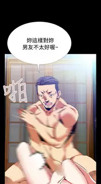 [KKUN &INSANE] Love Parameter 恋爱辅助器 55-70(chinese)