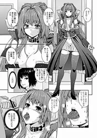 Jun-ai Kajitsu 2012-03 [Digital]