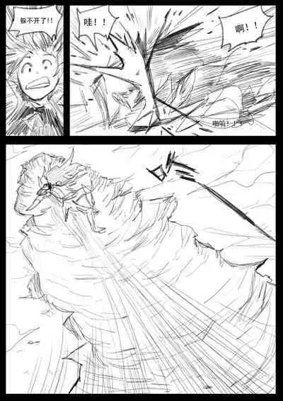 【Pd】守护者之Xing4