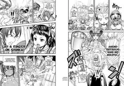 [Arsenothelus (Rebis] Anime-Tamei! [English] [1-7] [Ongoing]