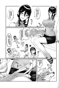 (C93) [zero-sen (xxzero)] Inu no Kimochi Ii vol. 2 [Chinese] [夏月兔个人汉化]