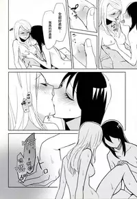 [Amano Shuninta] milky (Yuri Hime Wildrose Vol. 8) [Chinese] [无毒汉化组]