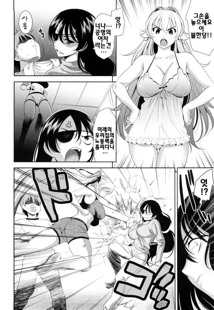 Shocking Pink! | 쇼킹핑크!