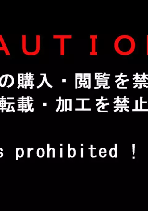 新型アンドロイドの秘密
