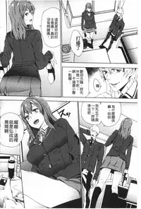 [OUMA] Meishiiku ~Ane no Musume to no Inkan Nikki~ | 姪飼育 ~與姪女的淫姦日記~ [Chinese]