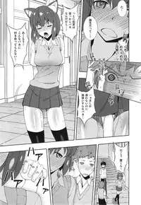COMIC X-EROS #24