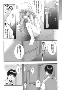 [STUDIO BIG-X (Arino Hiroshi)] ALICE Joukan [Chinese] [FFT汉化组]