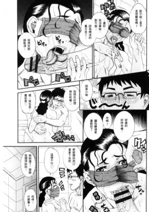 Manjuku Awabi | 生猛多汁的淫美鮑