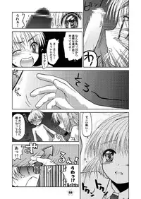 (C69) [McNAIL KOUBOU (Cloth Tsugutoshi)] SAKURA remix (Card Captor Sakura)