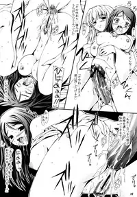 (CR37) [ashitakara-ganbaru (Yameta Takashi)] HiME Hajime (Mai-HiME [My-HiME])