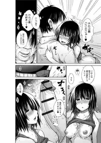 [Miyano Kintarou] Chijyou No Hoshi [Digital]