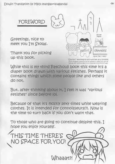 Spouty Patchouli Soup 3