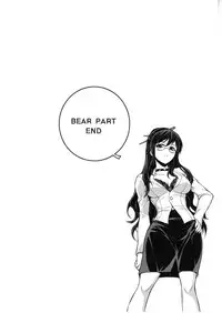 (C79) [CDPA (Various)] CROSS MAKE 2010 (Freezing)