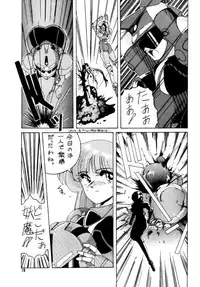 (C39) [Joshinzoku (Wanyanaguda)] Soft Ballet