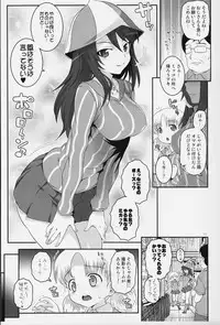 (C90) [chaos-graphixxx (mdo-h)] JUHANNUS (Girls und Panzer)