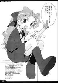 (C61) [Peace Maker (E=MC2)] JUNKY'S JUNKS Vol. 6