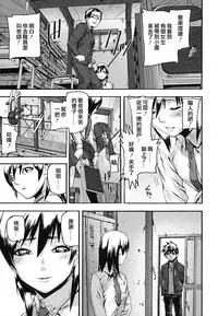 [Ashiomi Masato] Pink Links (PINKS LINKS) [Chinese] [2DJ汉化组]