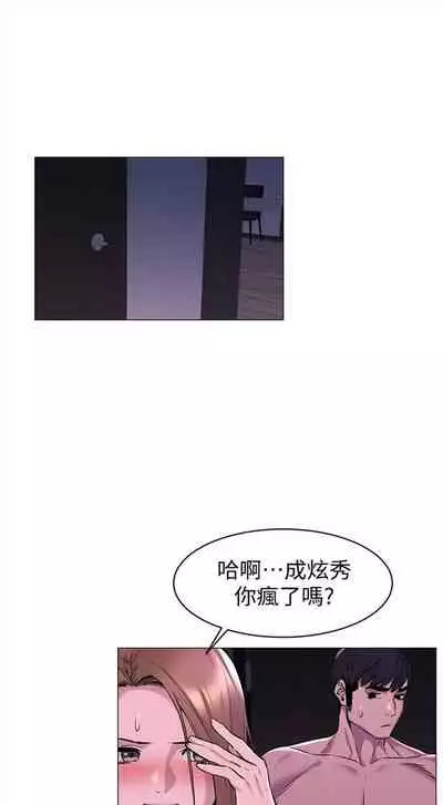 （周5）冲突 1-78 中文翻译 （更新中）