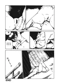 [Anthology] Kemono for ESSENTIAL [Digital]