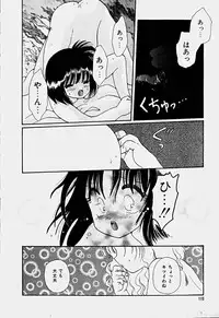 [Hoshiai Hilo] Shoujo Soushitsu