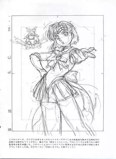 (C62) [Henreikai (Various)] Mahou Ame 3rd (Various)