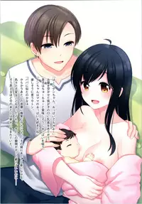 (C95) [TSF no F (Various)] TSF no F no Hon Sono 5